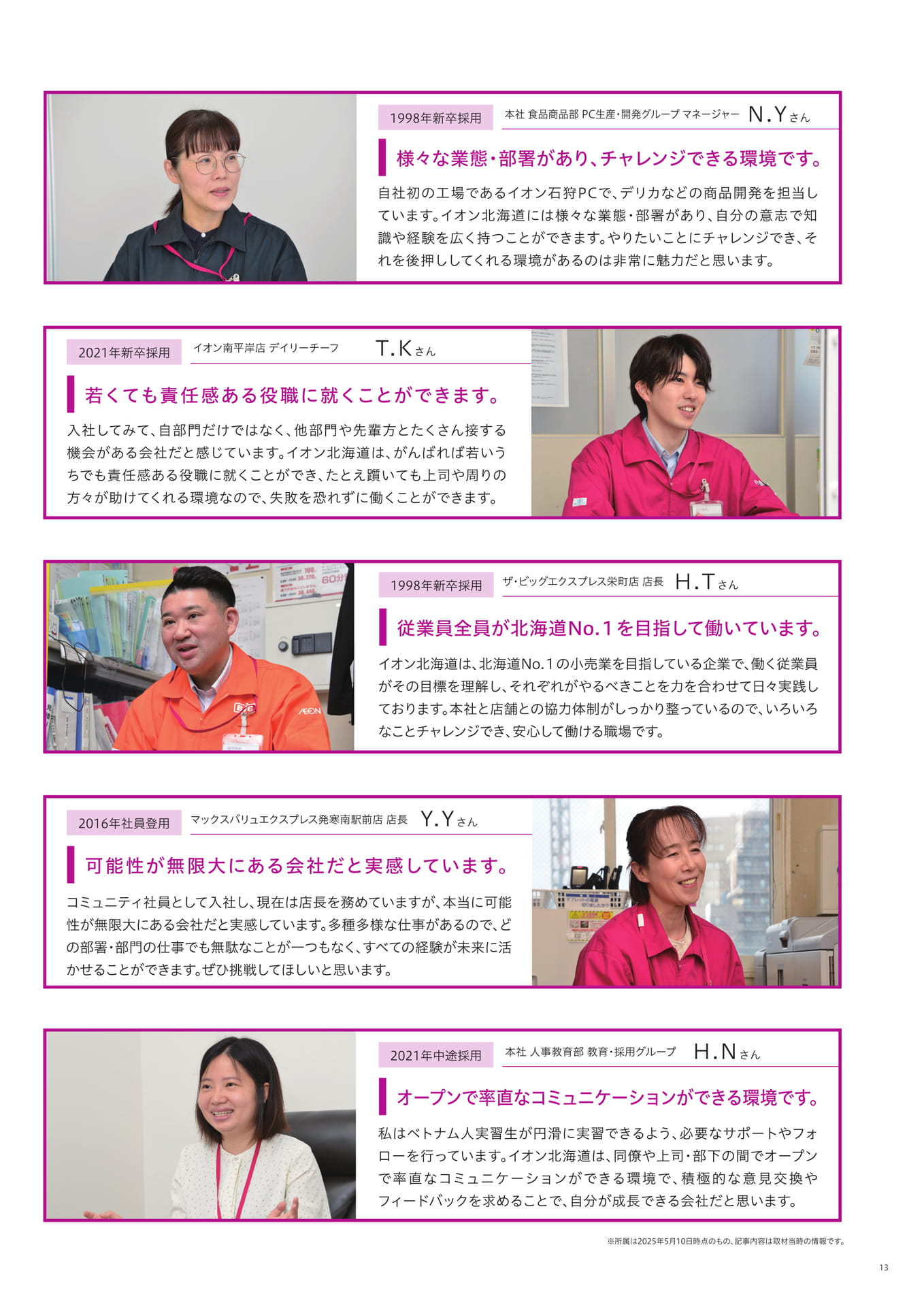 Page 13